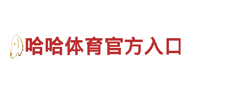 专业人力管理公司华体会手机，优质服务您可信赖